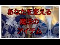 店舗限定ガーターベルト&Tバック