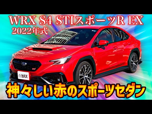 ZERO SPORTS Cool Action II 赤wrx s4  VAG Zero Sports - Cool Action II - Nengun Performance