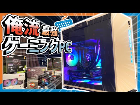 まー 自作PC 7万円自作PC】Ryzen5 3600でゲーミングPCをOS込7万円で組む 自作