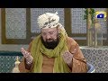 Watch Geo Ramzan Iftar Transmission - Dua - 17 May 2019 - Ehsaas Ramzan Online In HD