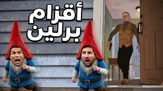 اقزام برلين🤣 جزء 3 | Burgling Gnomas