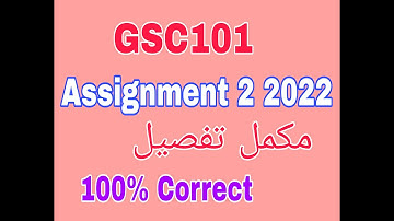 GSC101 Assignment 2 2022|Gsc101 assignemnt 2 solution 2022|Gsc101 assignment 2 solved 2022|gsc101