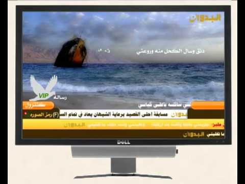 سق ياشفر اداء طلاع