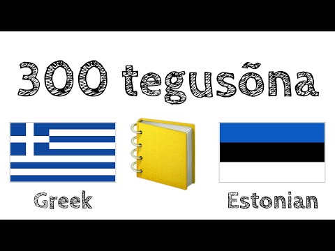 Video: Mis on ladina ja kreeka keel?