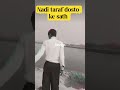 Nadi me Masti 😂😂😂😂 dosto ke satha....