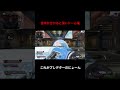 プレデターの激アツドーム集🔥 #shorts