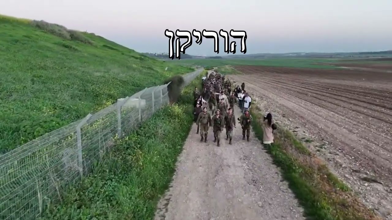 סיום מסע כומתה נוב  25