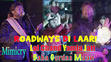 Roadways Di Laari   Nakal Lal Chand Yamla Jatt and Baba Gurdas Maan