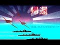ー帰還ー MAD 「僕たち、私たちを忘れないで 」 チャンネル登録者数5000人突破記念動画