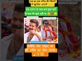 vijay thalapathy chief minister Tamil Nadu #upsc #upsc #up viralvideo shortvideo