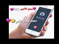 اتمنى اسمع الو من هاتف حبابي 