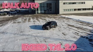 ОБЗОР НА EXEED TXL 2.0 2023г