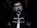 ناکرێ هێشتا هەر بێئاگا بین لە مردنەکەمان دوای ئەم هەموو هەواڵەی ڕۆژانە ئەیبیستین پەندنامەی مردن