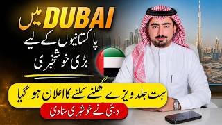 🔥 Dubai UAE Visa Update Today 2026 | Latest News for Pakistani Travelers