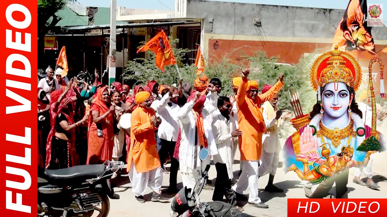 OFFICIAL FULL VIDEO: (प्रभातफेरी सम्मेलन थाना) | Full HD | Thana | PART 1 | 6 MARCH 2025