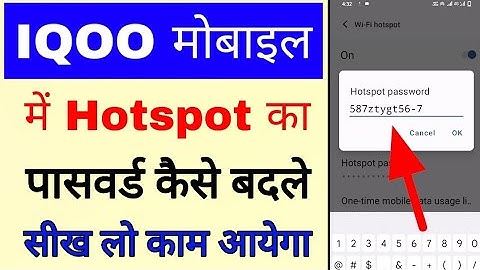 How to change hotspot password in Iqoo mobile।Iqoo phone me hotspot ka password change kaise kare