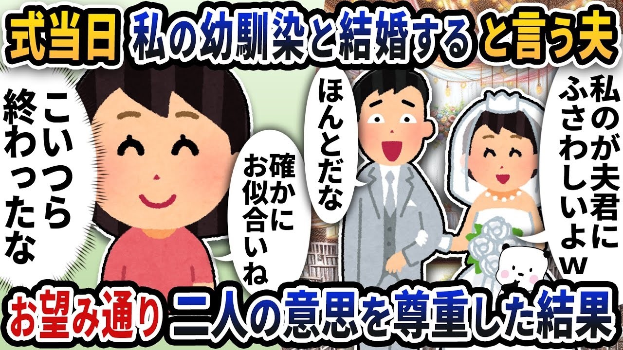 「このタワマンは俺のものだ」不倫夫が財産分与を要求…真実を突きつけた瞬間、二人は顔面蒼白