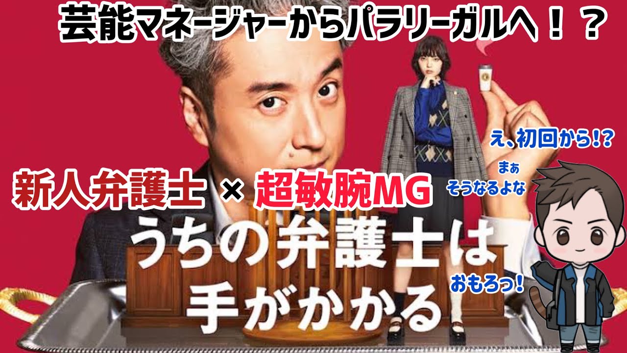 【悲報】平手友梨奈、ムロツヨシのドラマから降板する！！！ : ひるデンまとめブログ