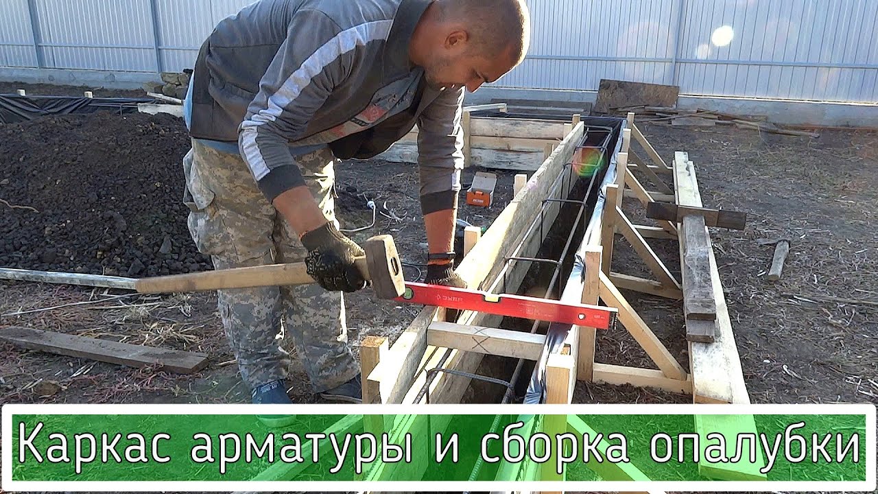 как сделать опалубку для фундамента