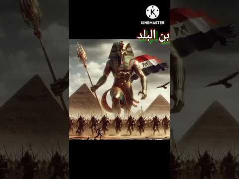 أنا مصر إنت مين
