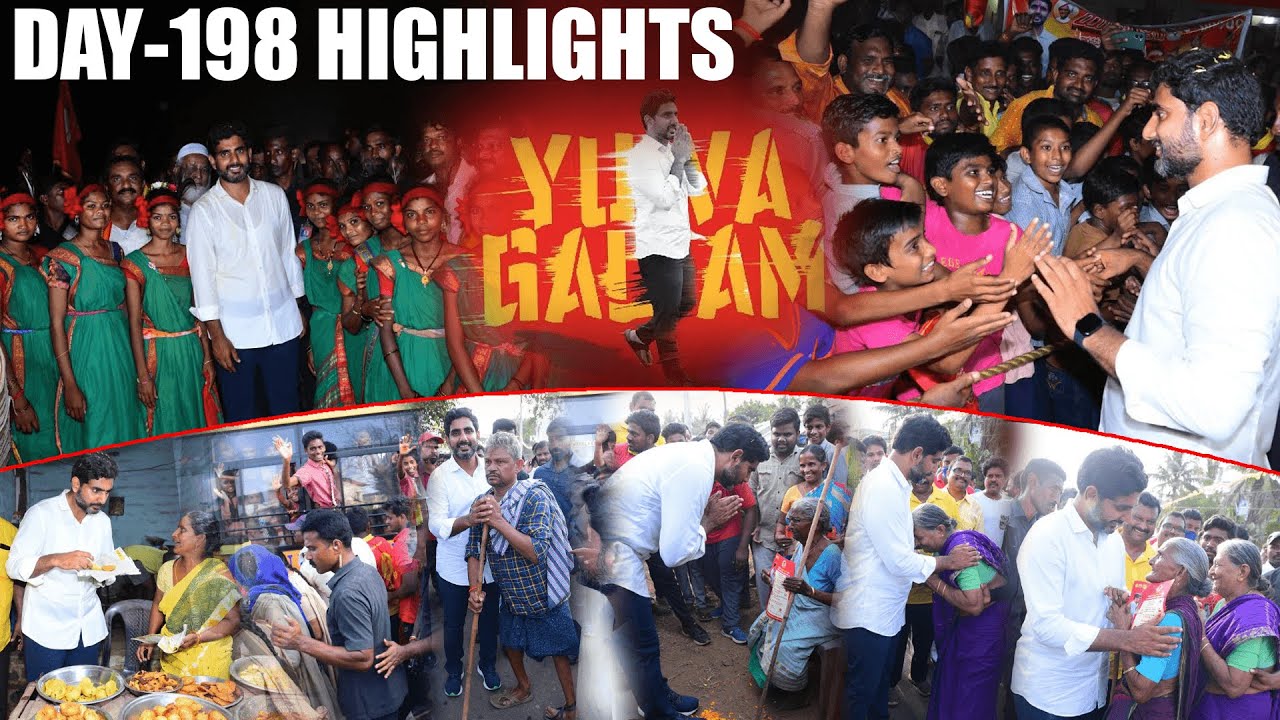 Nara Lokesh Yuvagalam Padayatra Highlights day 198 