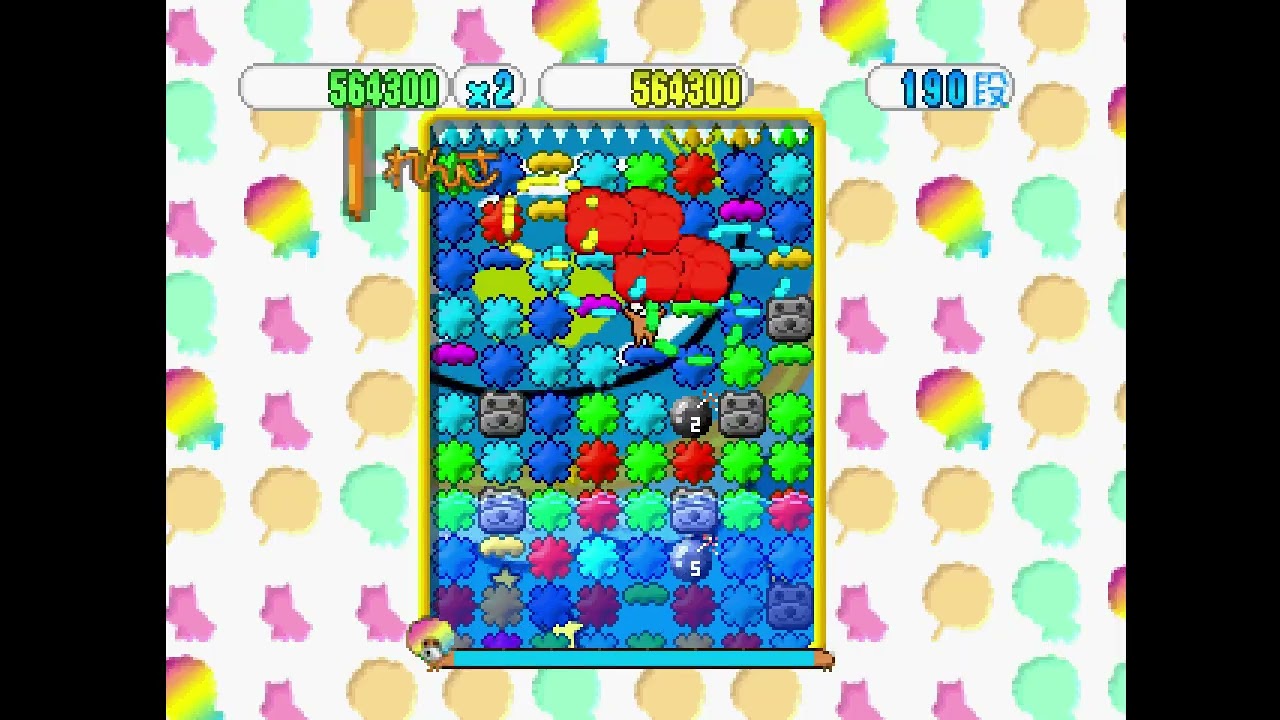 PS SIMPLEキャラクター2000シリーズ Vol.02 アフロ犬 THEパズル