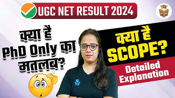 UGC NET 2024 Result | UGC NET Result PhD Only Category Explained | Varsha Mam