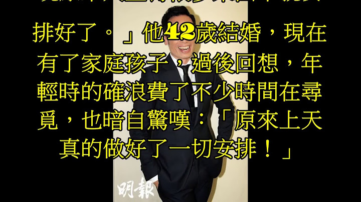 下嫁TVB台柱陳豪，4年生3胎，昔日港姐如今36歲已變了樣 继续