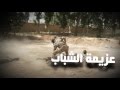 فيلق الرحمن الدورة الثانية معسكر طلائع النصر