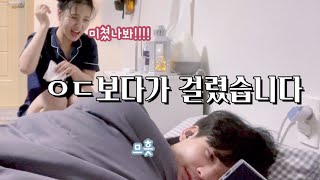 (SUB)몰카/ㅇ동보다가 걸렸을때 여자친구의 반응은??ㅋㅋㅋㅋㅋㅋㅋㅋ