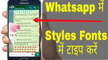 [Hindi] How to type Styles fonts on Whatsapp l Small & Easy Step l 100% working