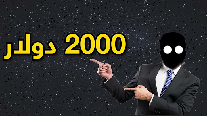 كيف تقدر تطلع فلوس حقيقيه من ماين كرافت (يري)