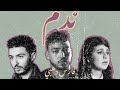 Fares dehbi  ndem official music     