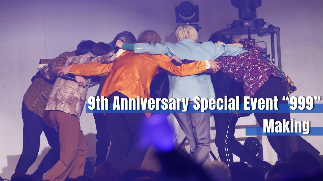 スパドラTV #137「9th Anniversary Special Event “999”」メイキング SUPER★DRAGON TV
