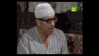 مسلسل ارض النفاق (1975) الحلقة (13) (الاخيرة) - فؤاد المهندس، صفية العمري، حسن عابدين، رجاء الجداوي