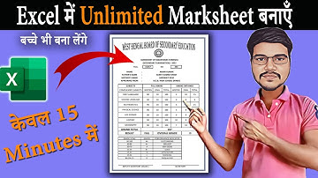 Excel Marksheet Designing in Hindi | Generate Automatic Mark Sheet