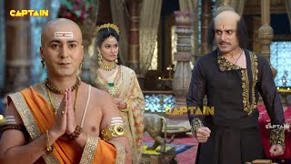 महाराज के क्रोध को कैसे शांत करेंगे पंडित रामा कृष्ण जी - तेनाली रामा - EP. 620,621, 622, 623