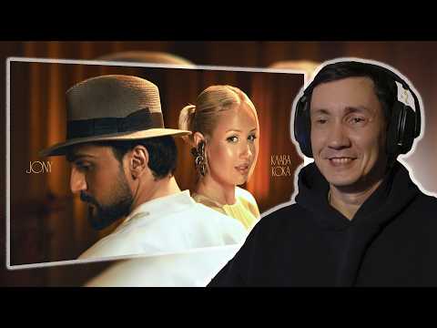 Клава Кока, JONY - Журавли I РЕАКЦИЯ