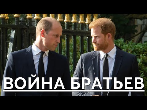 СРОЧНЫЕ НОВОСТИ! ПРИНЦ УИЛЬЯМ ПУБЛИЧНО ПЛЮНУЛ В ПРИМЧАВШЕГОСЯ В ВЕЛИКОБРИТАНИЮ ГАРРИ...