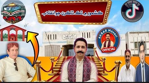 🚉 Kashmore’s TikTok Revolution Derailed! Experienced Politicians Outsmarted the New Wave