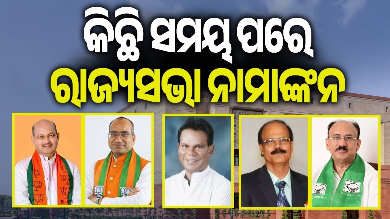 🔴 Live: ଆଜି ଭରିବେ ନାମାଙ୍କନ || 05 March 2026 || Kalinga TV