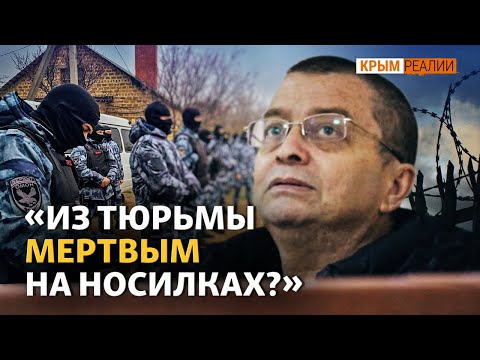 «Дело 29-ти»: кого обвиняют в терроризме в Крыму | Крым.Реалии ТВ