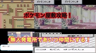 ポケモンファイアレッド Youtube