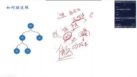 Java数据结构算法详解 Java排序算法、树、堆栈 05