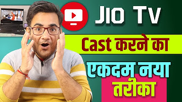 How to cast jio tv without black screen |  jio tv screen cast | JioTV