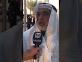 الشيخ عودة عيد عوض المطرفي