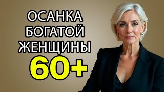 картинка: 9 СОВЕТОВ ПО ОСАНКЕ, Которые Мгновенно Преображают Твой Образ