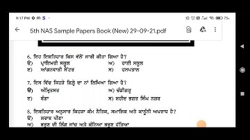 class 5th Punjabi 3 October 2022  pseb 5th ਪੰਜਾਬੀ paper full solved ਪੰਜਵੀਂ punjabi October exam