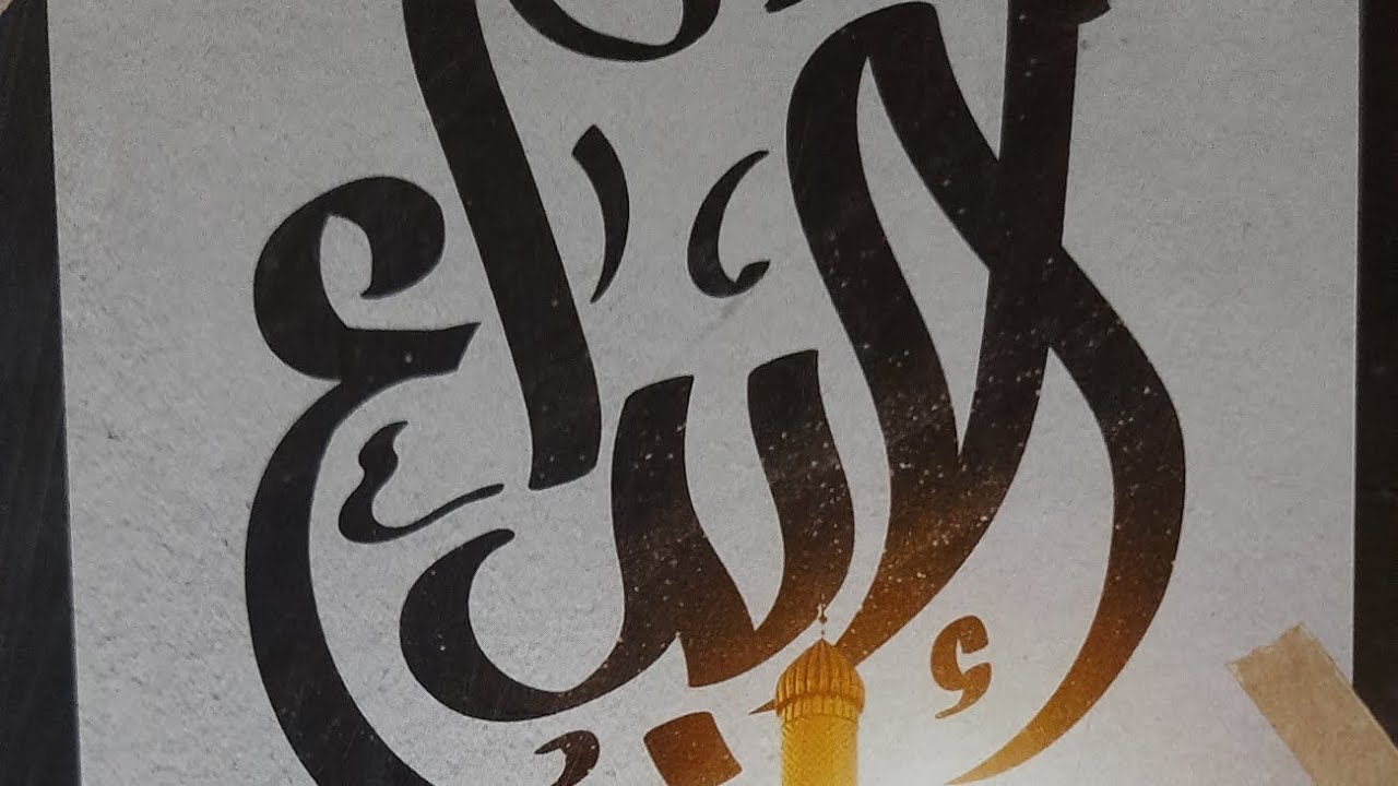 حل تدريبات المفعول فيه الظرف والمفعول معه كتاب الإبداع 2024