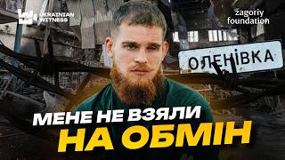 Теракт в Еленовке. Азов: следак пил водку на допросе, пытки «Мопедом» и 3 года плена